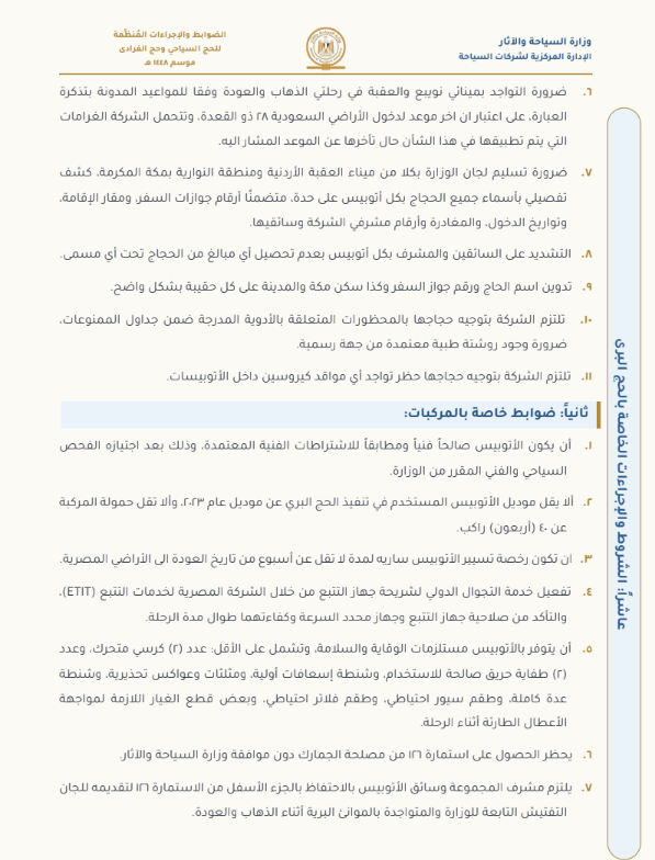 Screenshot 2026-09-09 153046 Screenshot 2026-09-09 153046